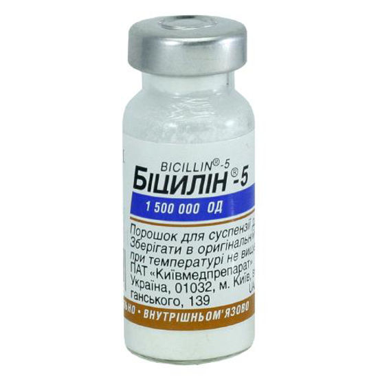 Бицилін - 5 порошок 1500000 ОД